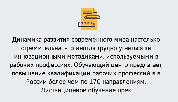 Почему нужно обратиться к нам? Лобня Обучение рабочим профессиям в Лобня быстрый рост и хороший заработок