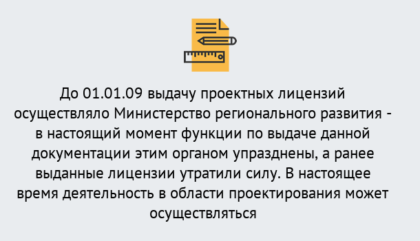 Почему нужно обратиться к нам? Лобня Получить допуск СРО проектировщиков! в Лобня