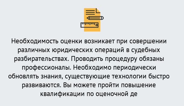 Почему нужно обратиться к нам? Лобня Повышение квалификации по : можно ли учиться дистанционно