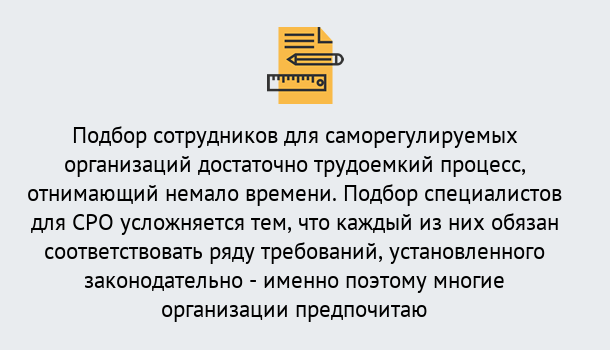 Почему нужно обратиться к нам? Лобня Повышение квалификации сотрудников в Лобня